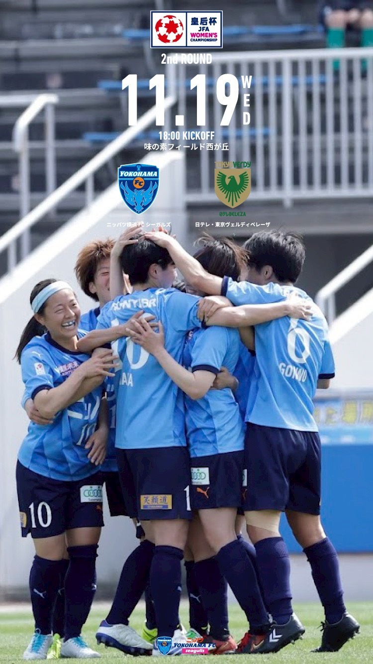 SEAGULLSコラム Vol.396